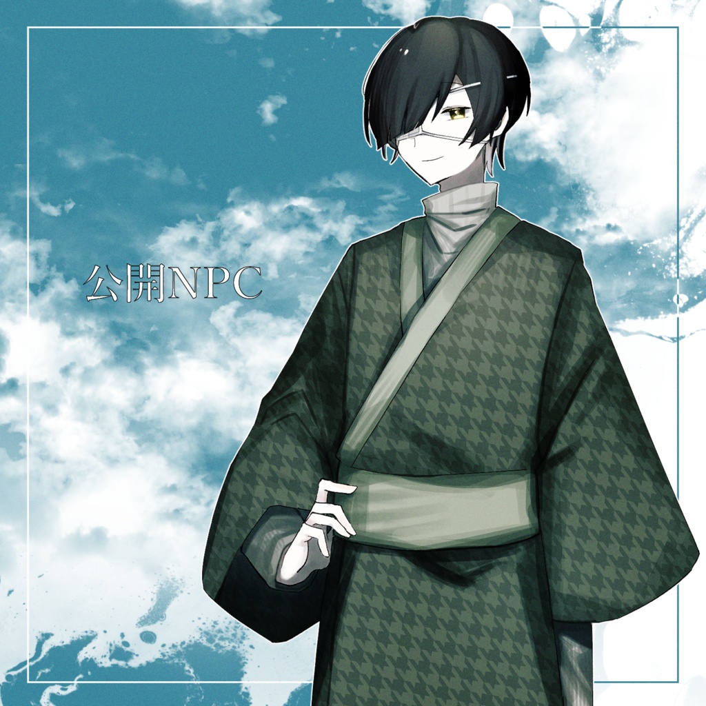 非公式CoCシナリオ「囲う深緑」