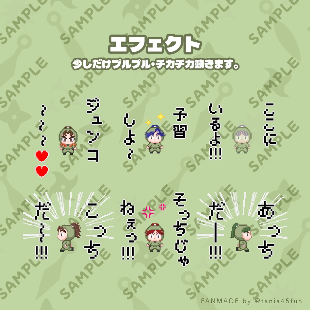 【rkrn】pictSQUARE 用 三年生アバター等