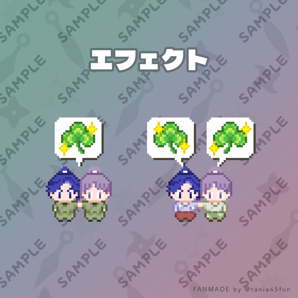 【rkrn】pictSQUARE 用 三はペアアバター