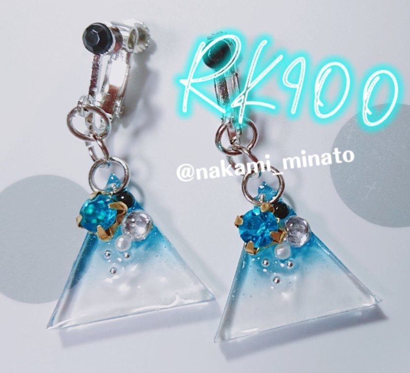RK900イメージピアス