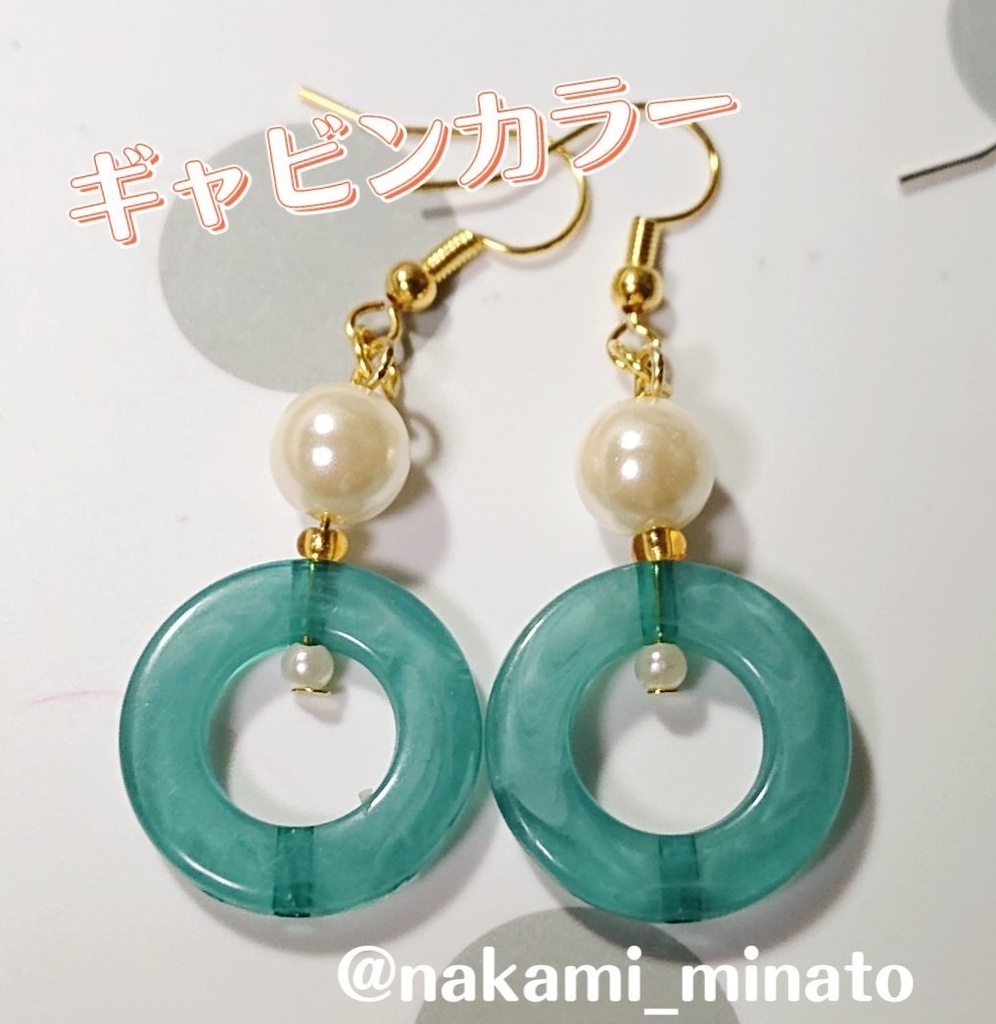 リングピアス