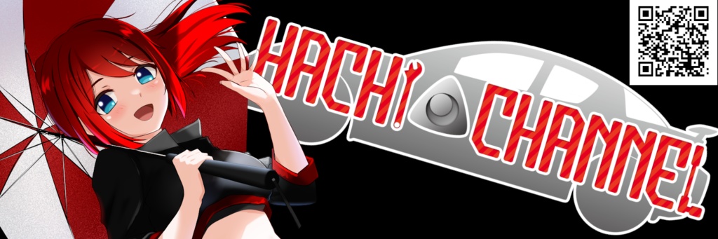 箱ステ_HachiChannel