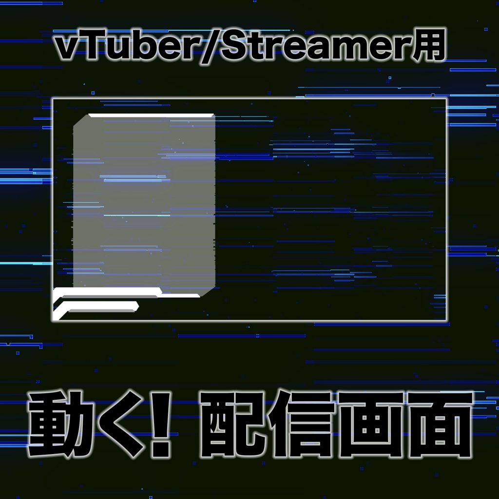 CyberPunk Streaming Set