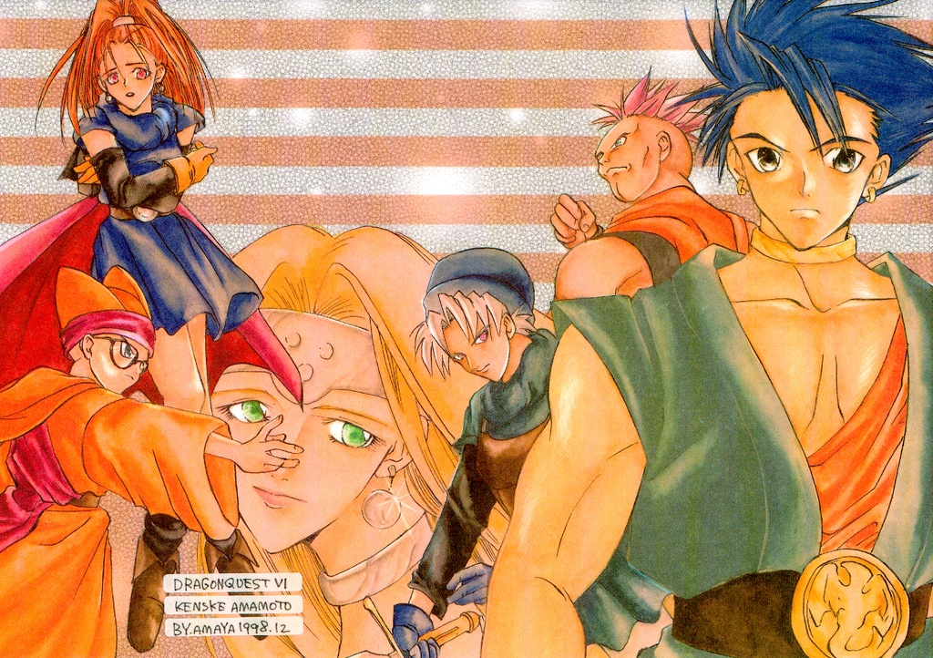 ドラゴンクエストⅠ~Ⅵ便箋セット