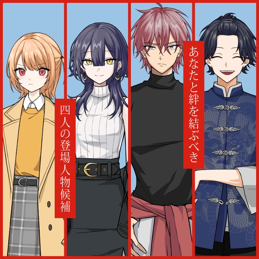 CoCシナリオ(6版/7版)『藍はやがて朱となりて』【SPLL:E189286】