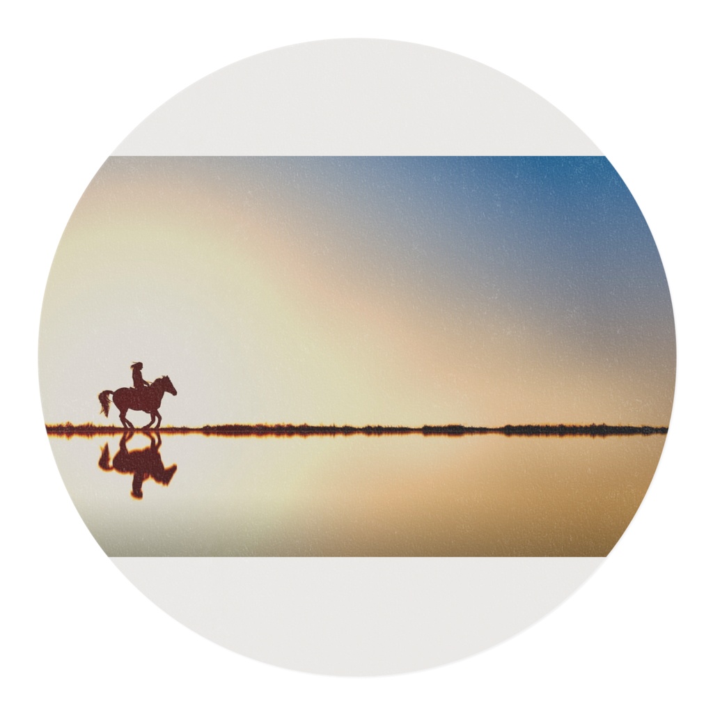 俺が俺であるために