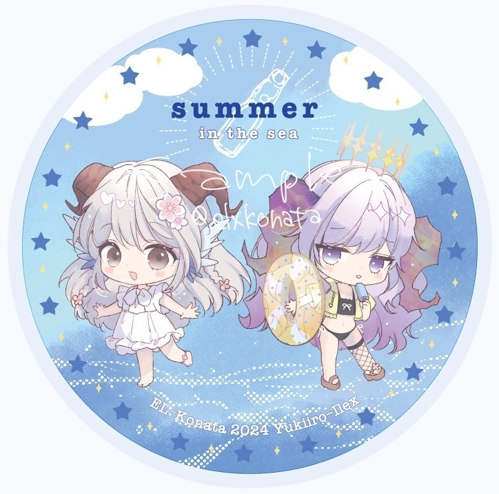 グリッターコースター