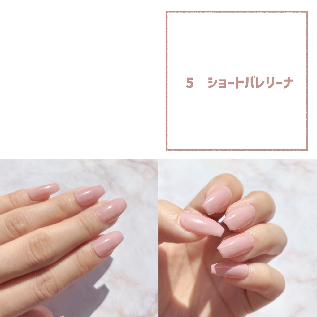 サンプルチップ【ジェル塗布済み】