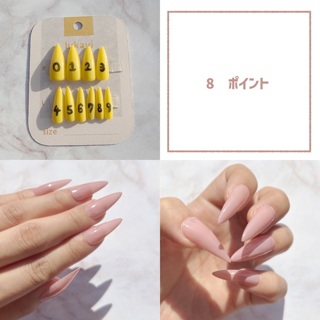 サンプルチップ【ジェル塗布済み】