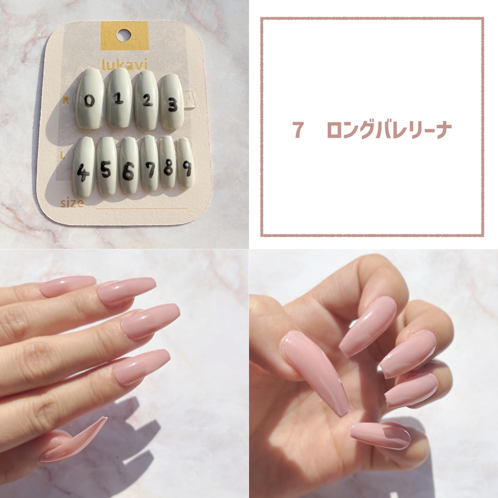 サンプルチップ【ジェル塗布済み】
