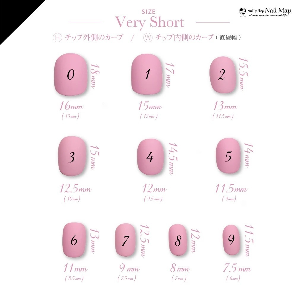 取り扱いネイルチップ一覧