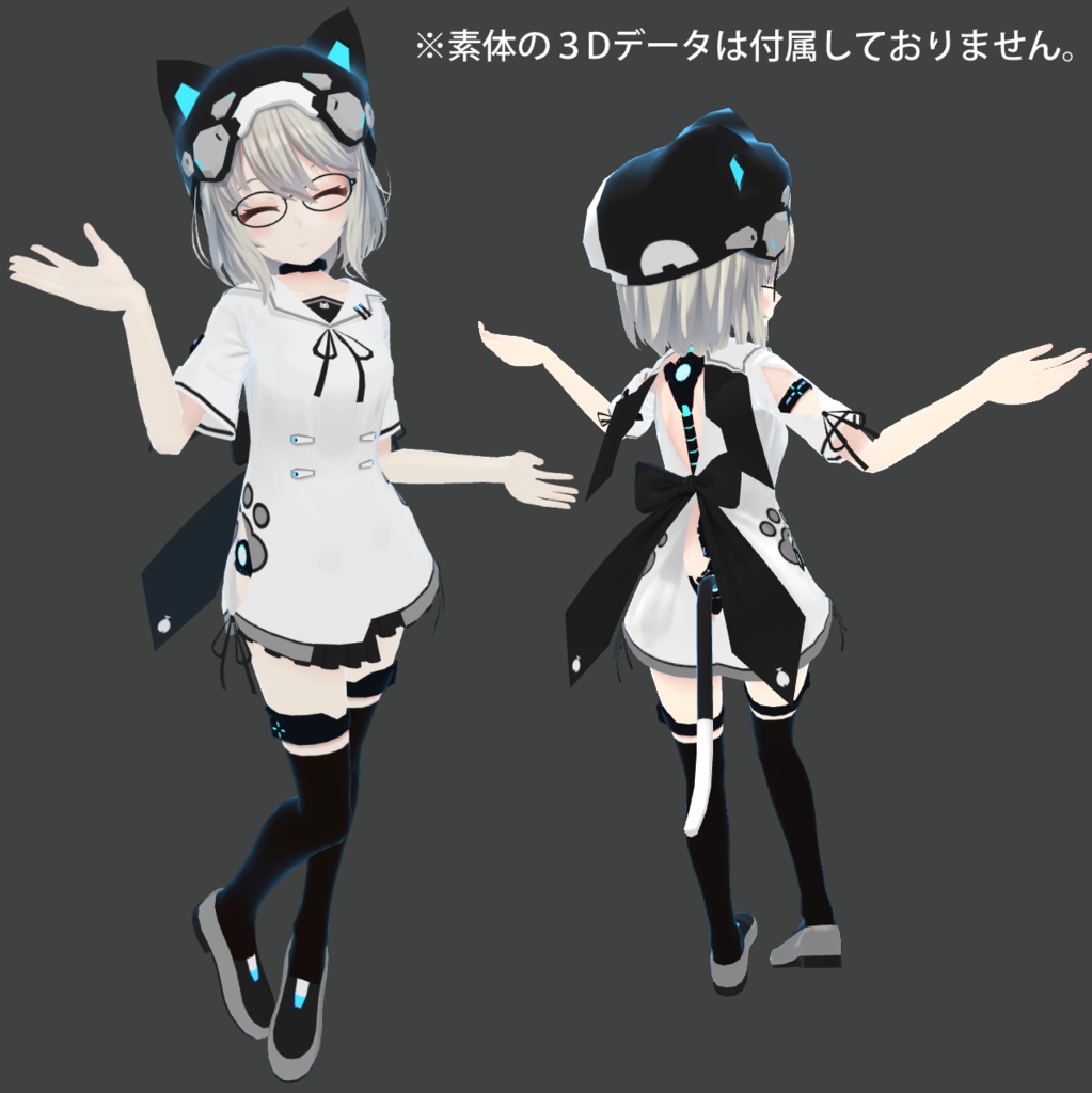 ”I-s”用着替えセット