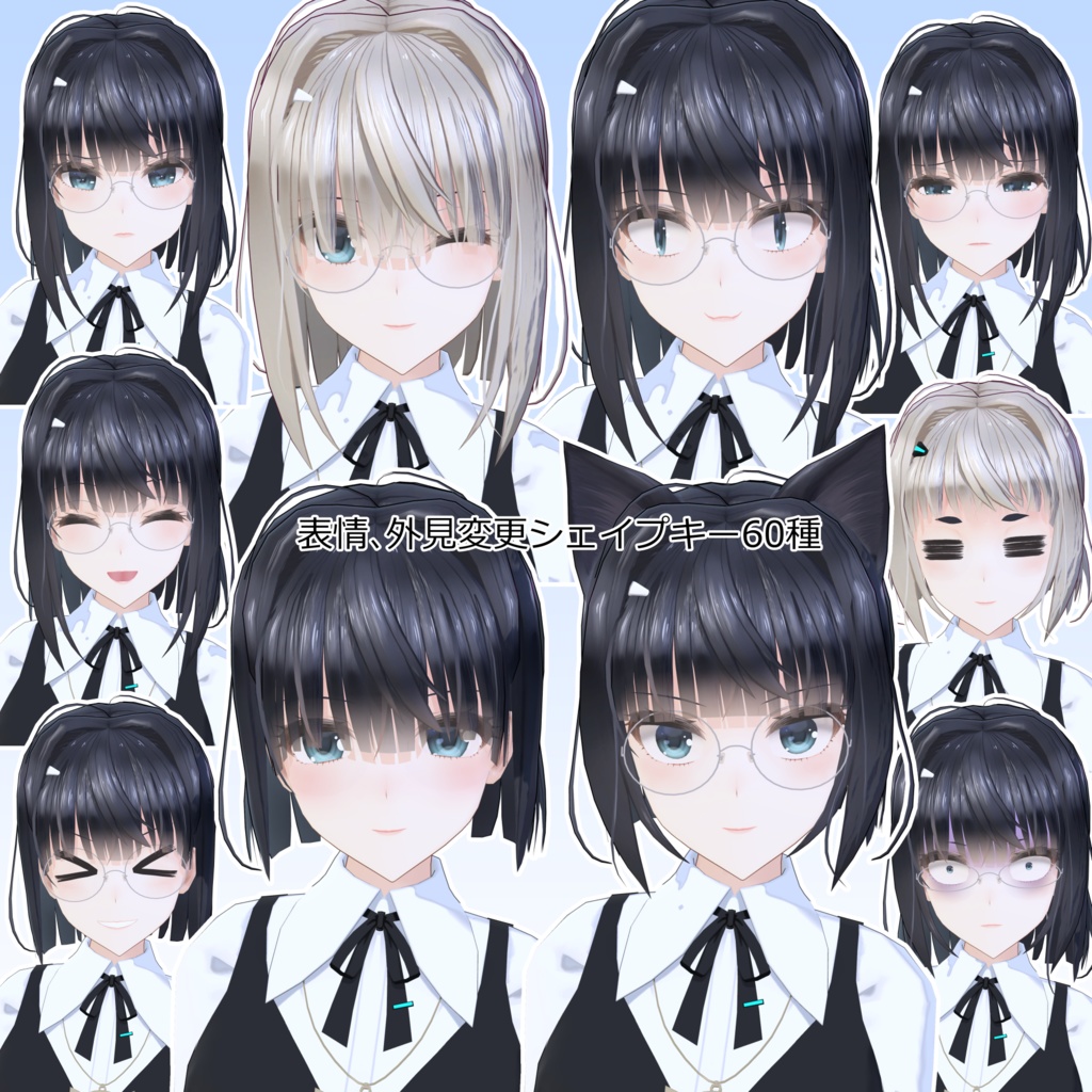 【3Dモデル】白乃枝 -SHIRANOE-