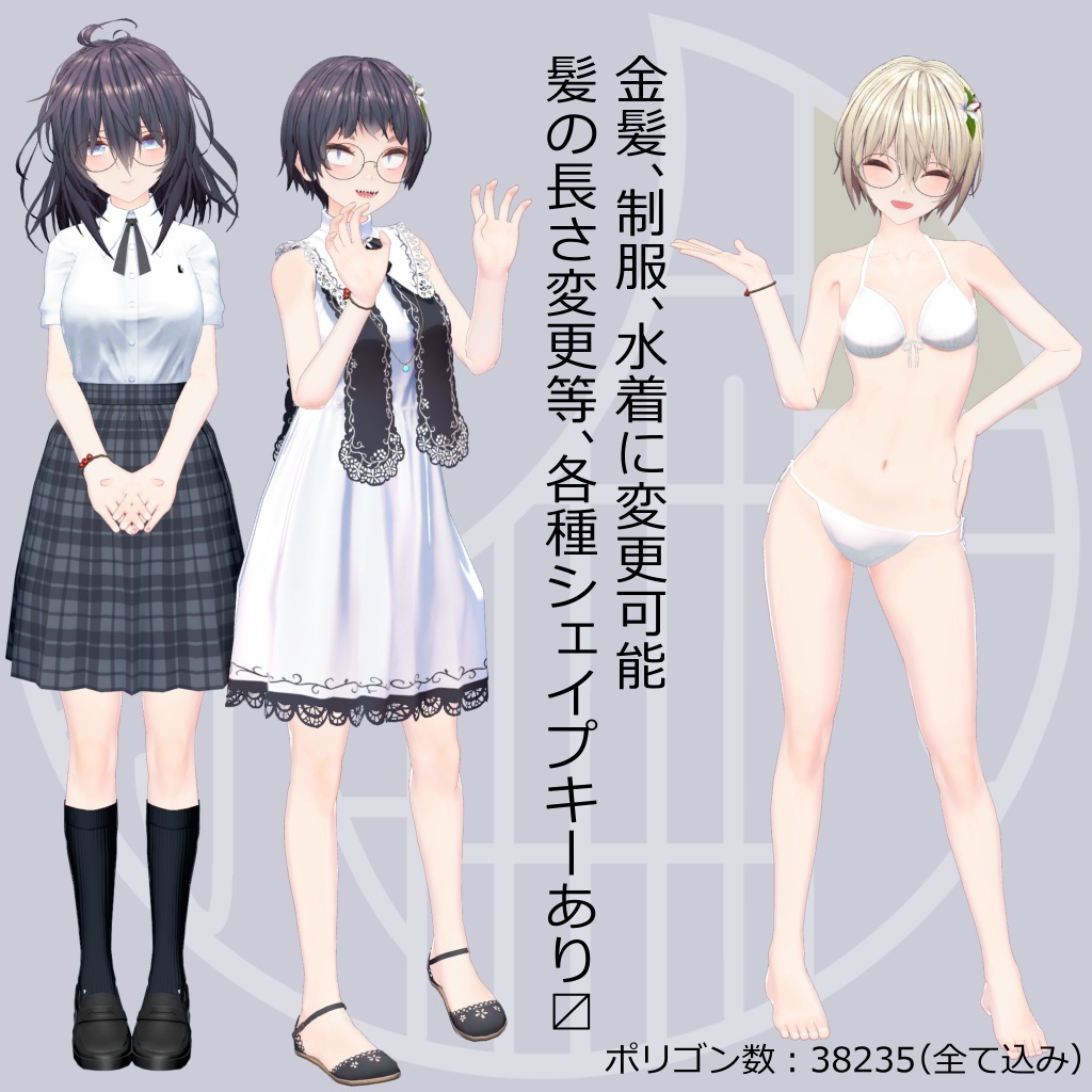 【3Dモデル】水撫月 -MINAZUKI-