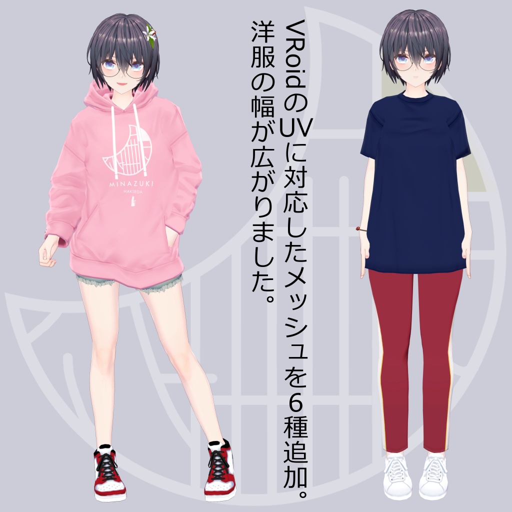 3Dモデル】水撫月 -MINAZUKI- - MAKIEDA - BOOTH 3Dモデル】水撫月 -MINAZUKI- - MAKIEDA - BOOTH