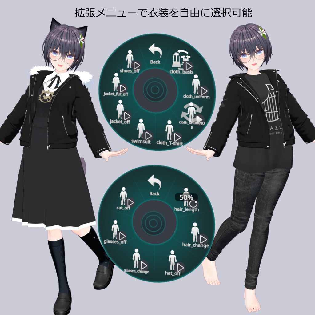 【水撫月用衣装】白乃枝ノ服