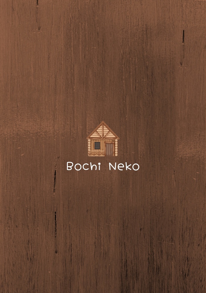 同人誌『魔女シロップのハッピートーストタイム!』