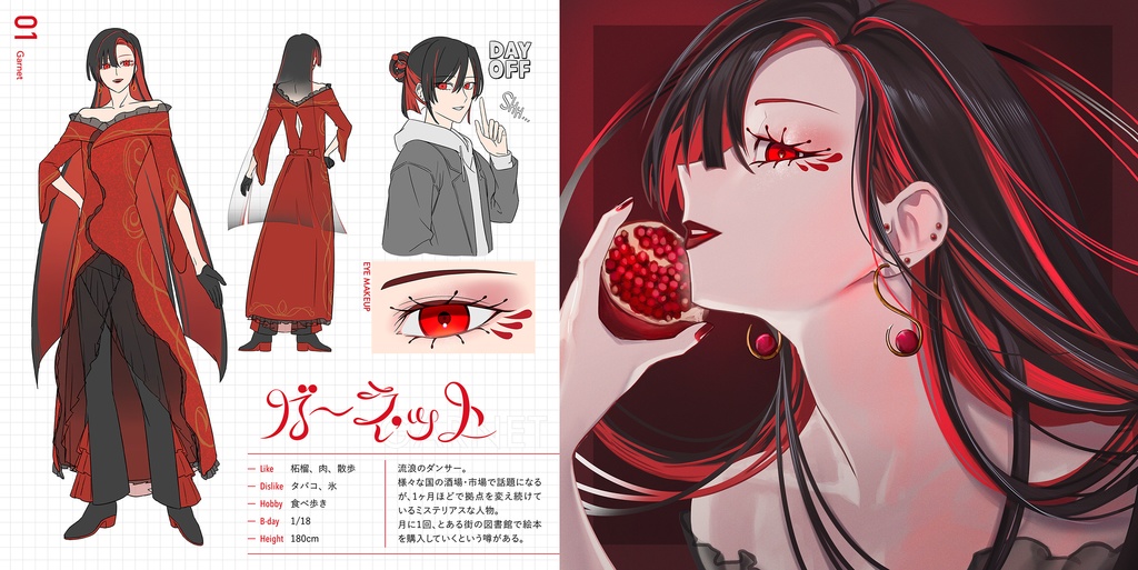 BIRTHSTONE XII イラスト集