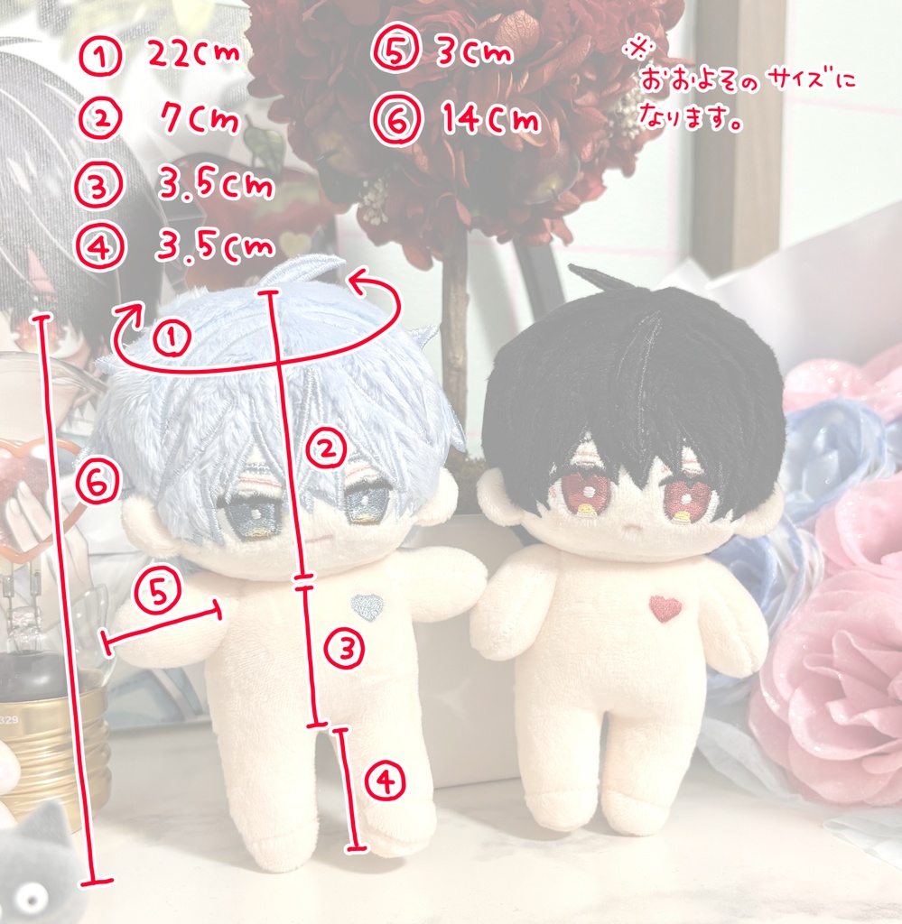 【受注(上限あり)】りひととましろ