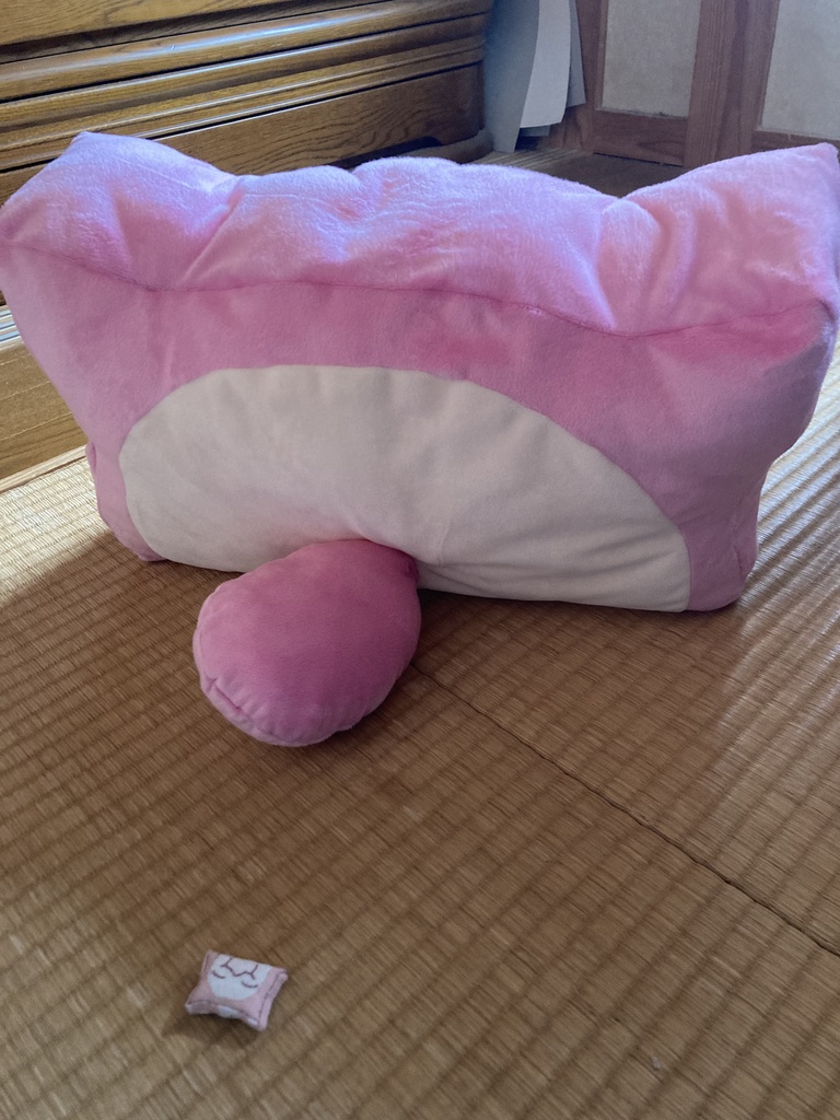 でっかい / SO BIG!