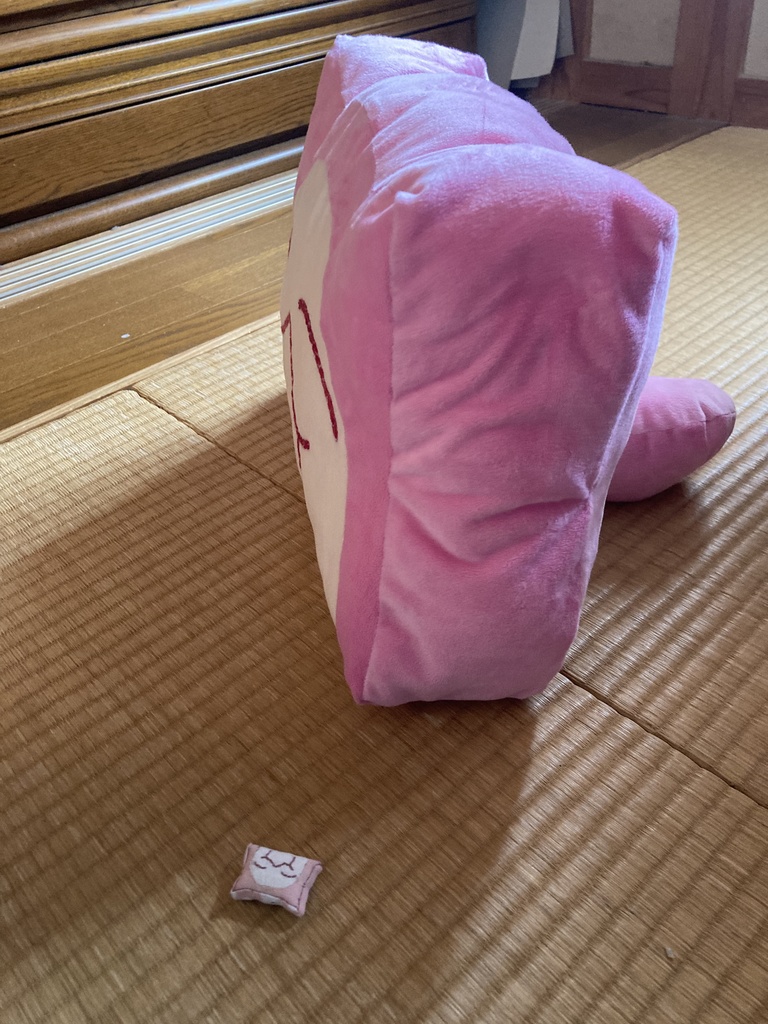 でっかい / SO BIG!