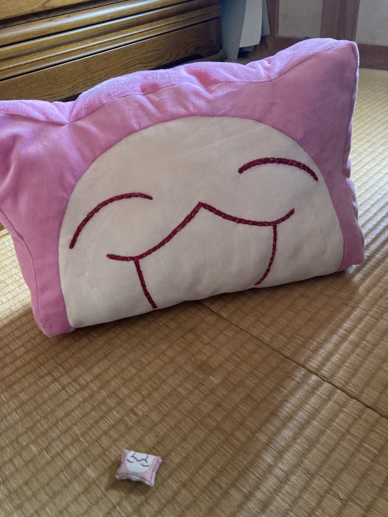 でっかい / SO BIG!