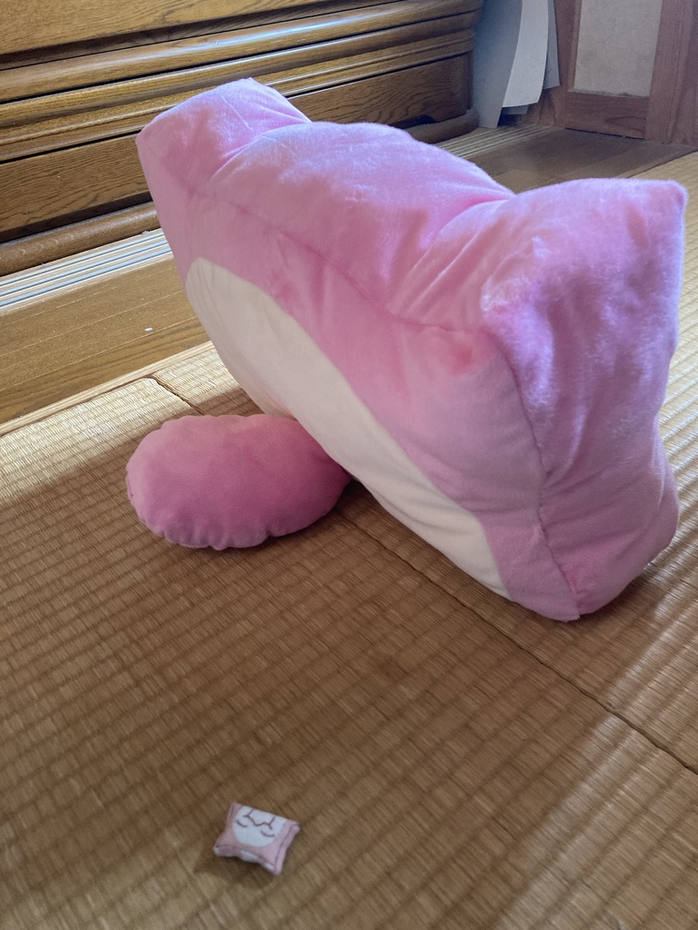 でっかい / SO BIG!