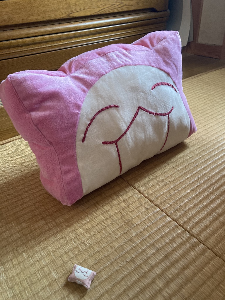 でっかい / SO BIG!