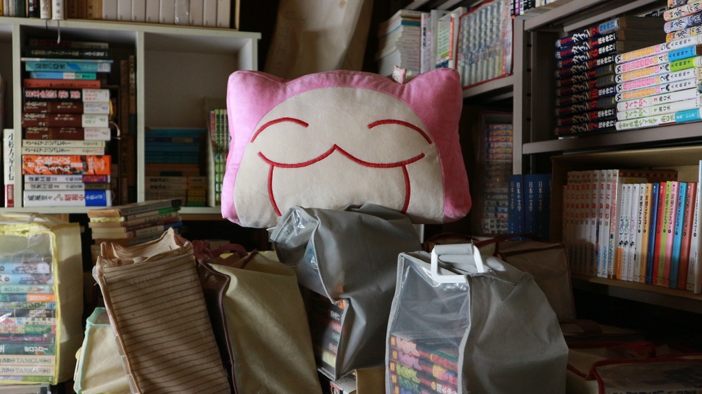 でっかい / SO BIG!