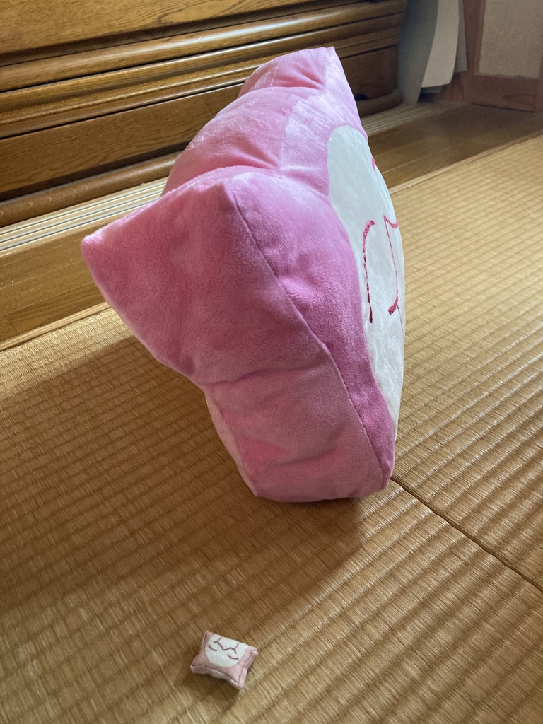 でっかい / SO BIG!