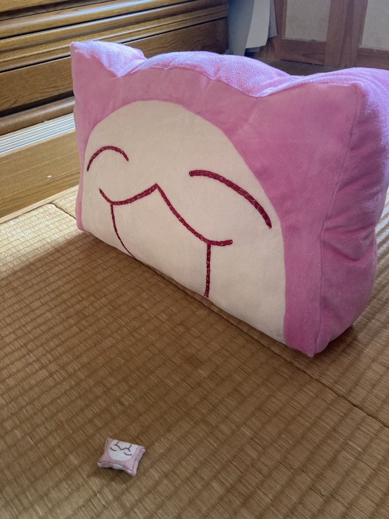 でっかい / SO BIG!