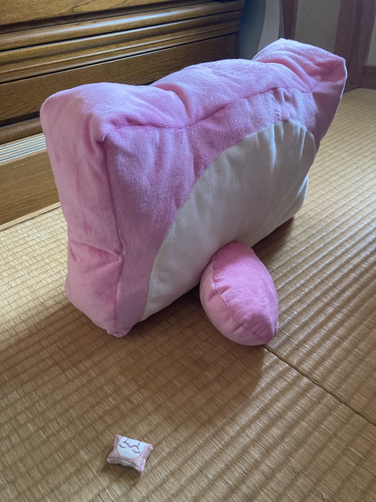 でっかい / SO BIG!