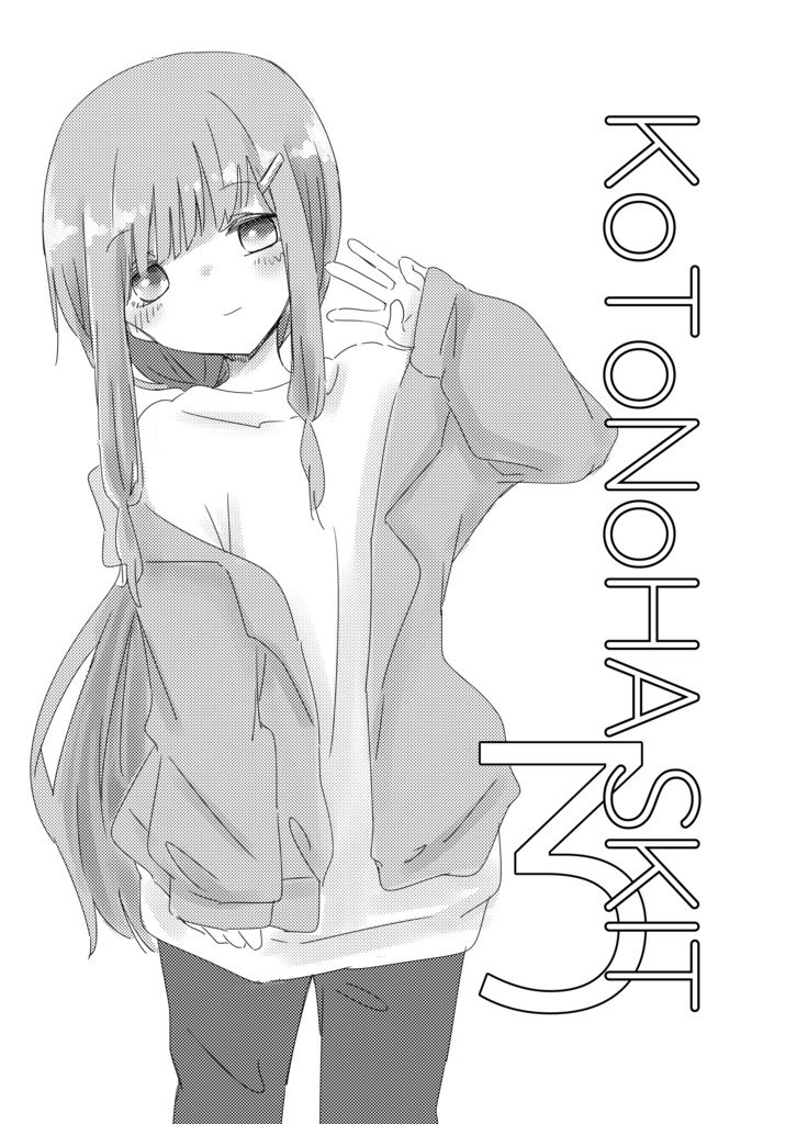 【DL版】KoToNoHA SKIT 3