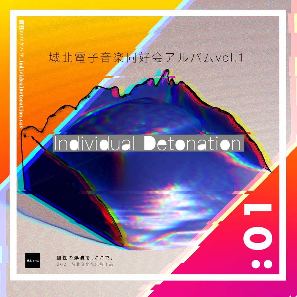 !NDIVIDUAL DETONATION 01