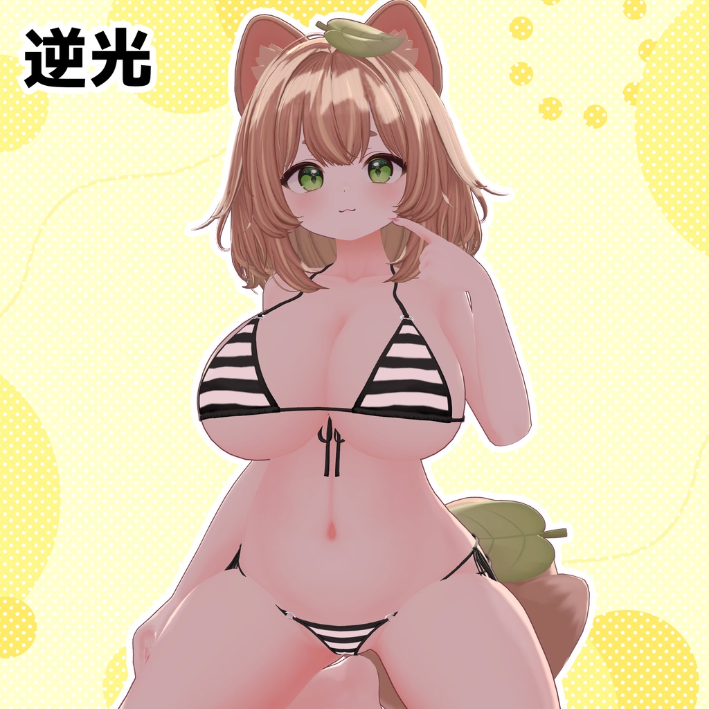 にゃむトゥーンマテリアル liltoonプリセット