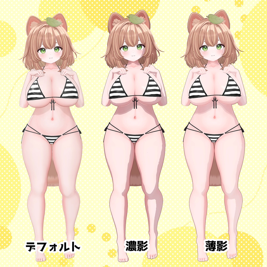 にゃむトゥーンマテリアル liltoonプリセット