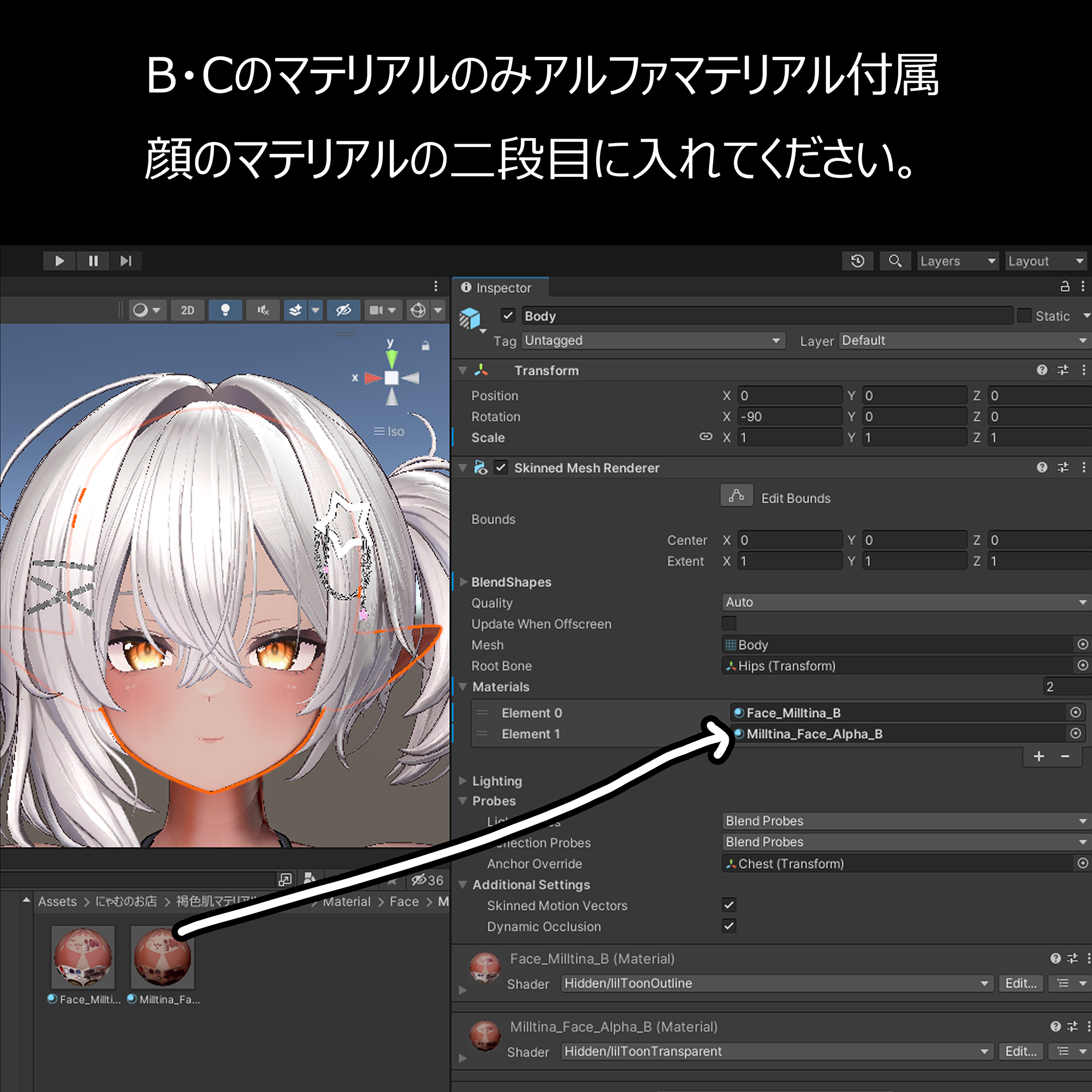 褐色肌マテリアル -Shiny Tan Material-【liltoon対応】 - にゃむのお店 - BOOTH