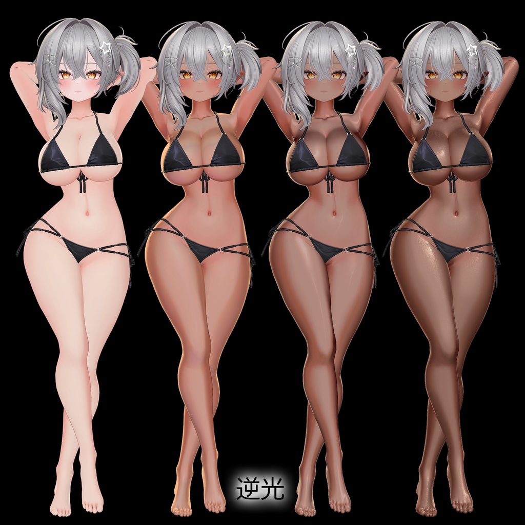 褐色肌マテリアル -Shiny Tan Material-【liltoon対応】