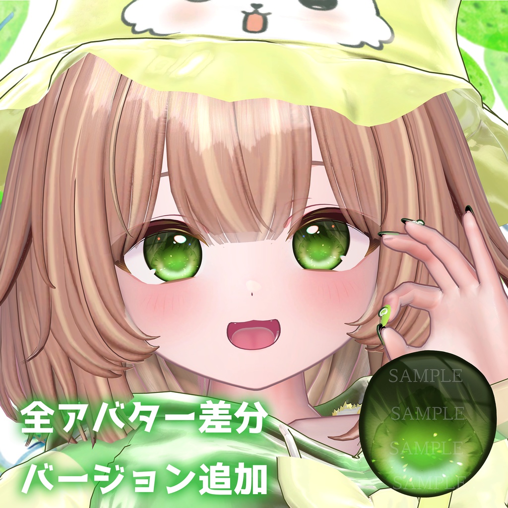 イチゴ/ショコラ/ミルティナ Strawberry Eye Texture 🍓