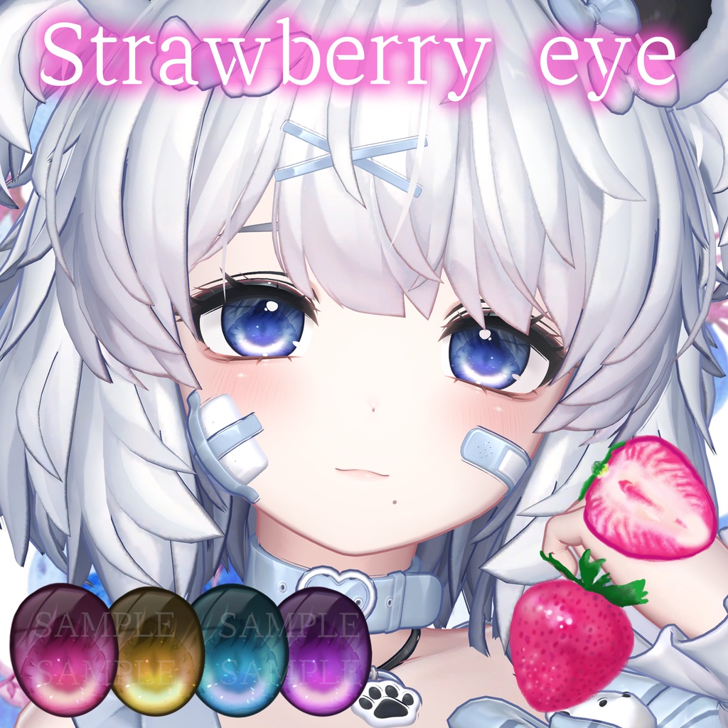 【セール中】クマリ/イチゴ/ショコラ/ミルティナ Strawberry Eye Texture 🍓