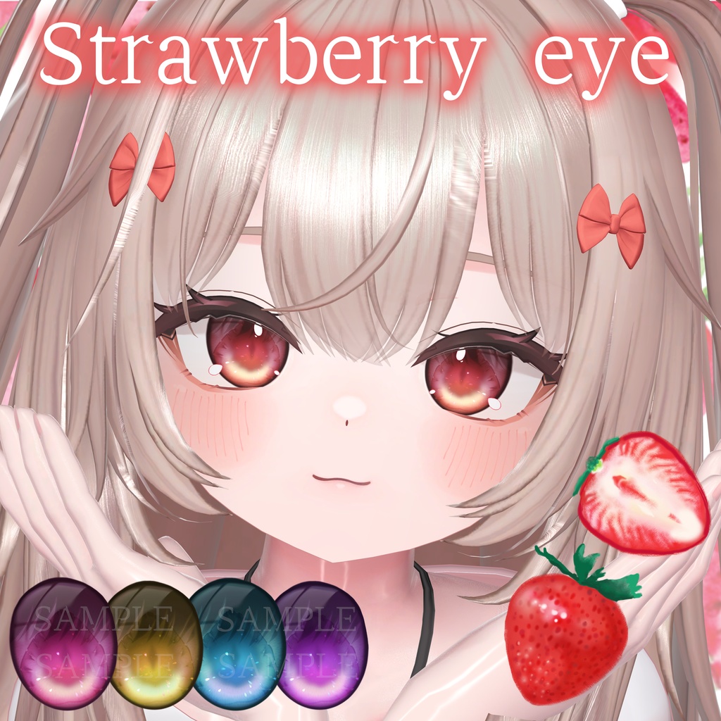 イチゴ/ショコラ/ミルティナ Strawberry Eye Texture 🍓