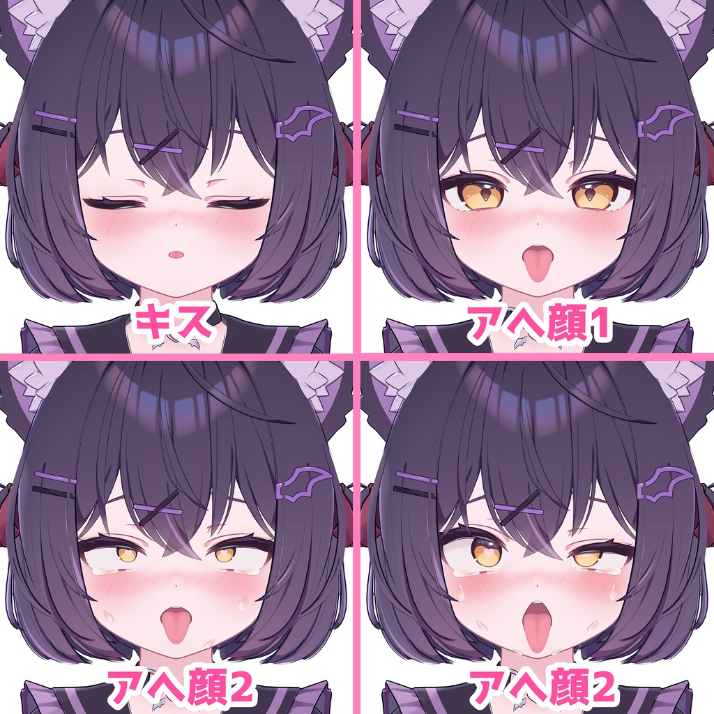 【ショコラ専用】表情24種セット 表情豊かすぎるショコラちゃん【Face Animation】