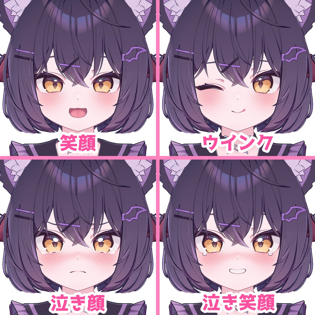 【ショコラ専用】表情24種セット 表情豊かすぎるショコラちゃん【Face Animation】