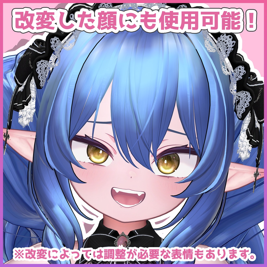 【ショコラ専用】表情24種セット 表情豊かすぎるショコラちゃん【Face Animation】