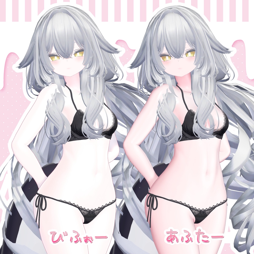 【セール中11/28まで】いちごミルク肌マテリアル ピンク系【liltoon対応】