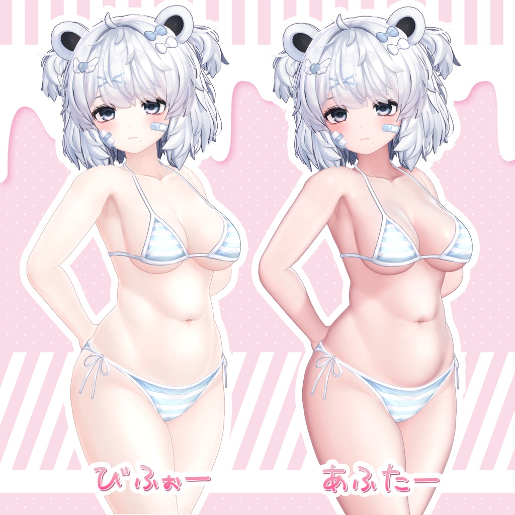 いちごミルク肌マテリアル+髪や服に使えるlilToonプリセット