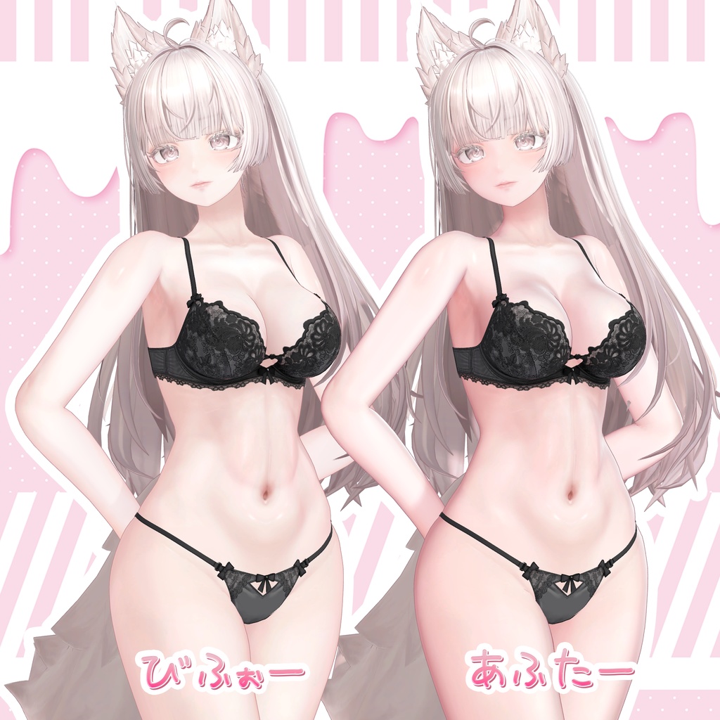 【セール中11/28まで】いちごミルク肌マテリアル ピンク系【liltoon対応】