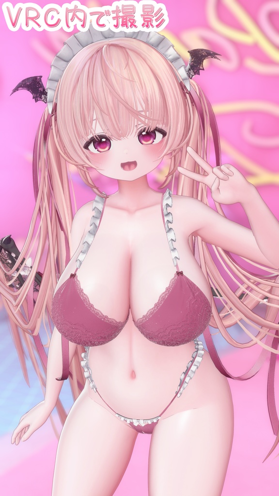 【セール中11/28まで】いちごミルク肌マテリアル ピンク系【liltoon対応】