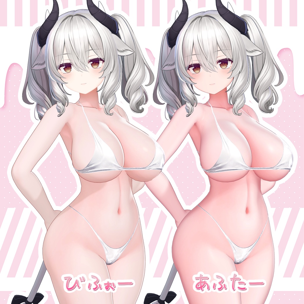 【セール中11/28まで】いちごミルク肌マテリアル ピンク系【liltoon対応】