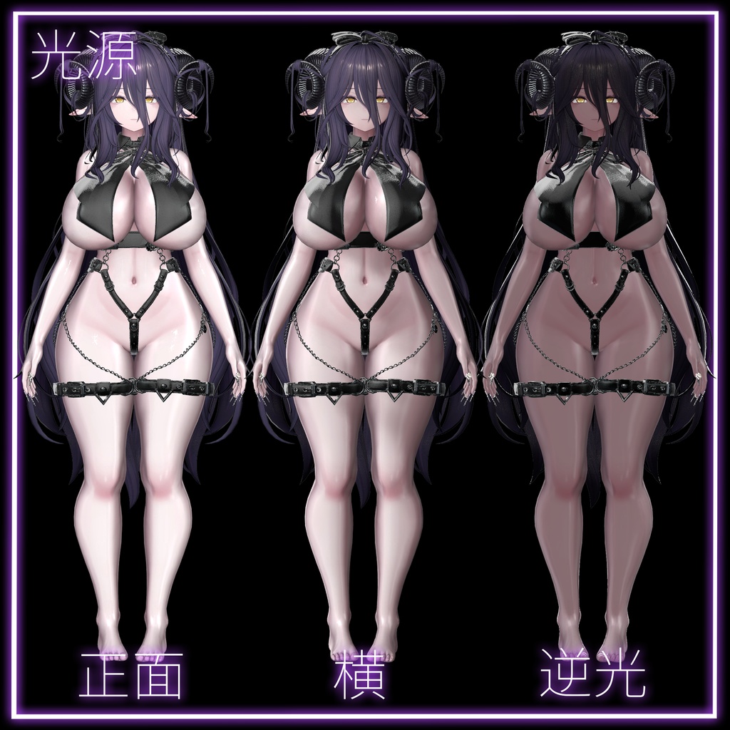 【セール中】背徳の艶肌マテリアル+髪や服に使えるliltoonプリセット